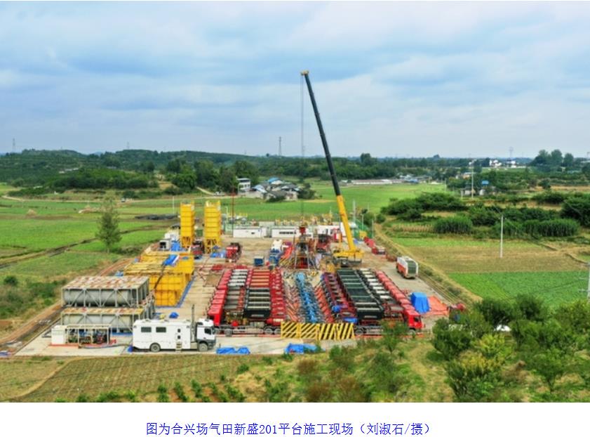 探明儲(chǔ)量1330億立方米！“深地工程·川渝天然氣基地”再獲突破